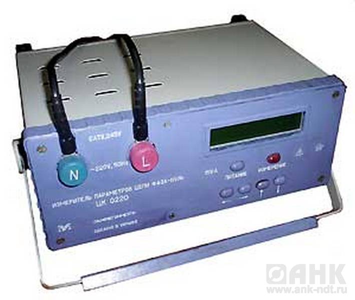 ЦК0220 - измеритель параметров петли короткого замыкания (ЦК 0220, ЦКО220, ЦКО 220)