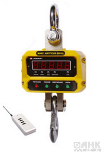 Электронные крановые весы КВВ-15000