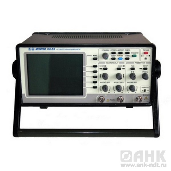 Осциллограф запоминающий цифровой двухканальный С8-53/1