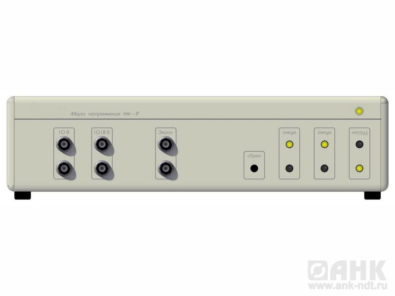 Н4-9 мера напряжения