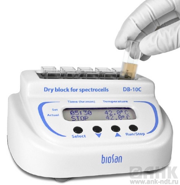 Термостат для кювет DB-10C (Т до +60 °С)