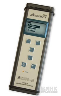 Виброметр ЯНТАРЬ-М