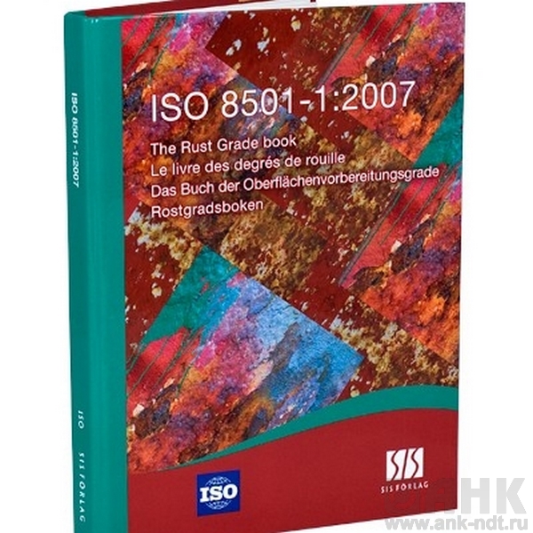 Шведский стандарт чистоты поверхности согласно ISO 8501, SIS 055900