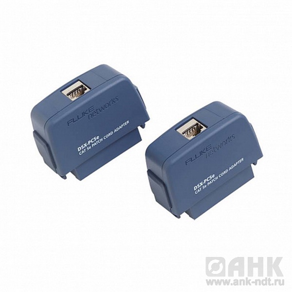 Набор адаптеров Fluke Networks DSX-PC5ES