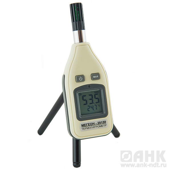 Цифровой термогигрометр МЕГЕОН 20150