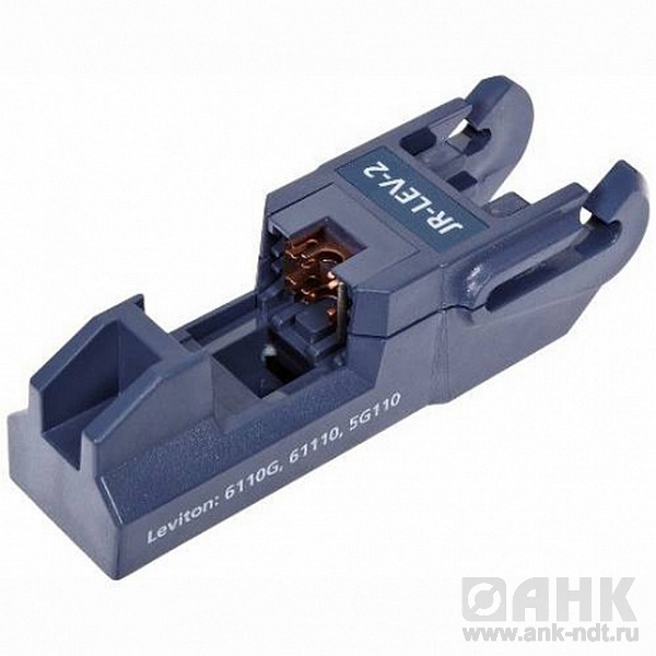 Fluke Networks JR-LEV-2-H, головка со сменным лезвием JACKRAPID (ДЛЯ LEVITON 61110, 5G110, 6110G)
