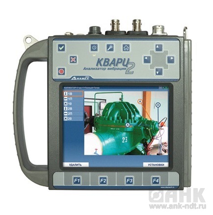 Анализатор вибрации КВАРЦ-2