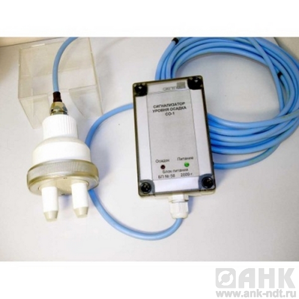 Сигнализатор осадка СО-1П