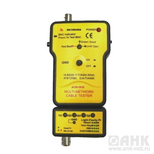 АСМ-1010 Тестер кабельных линий