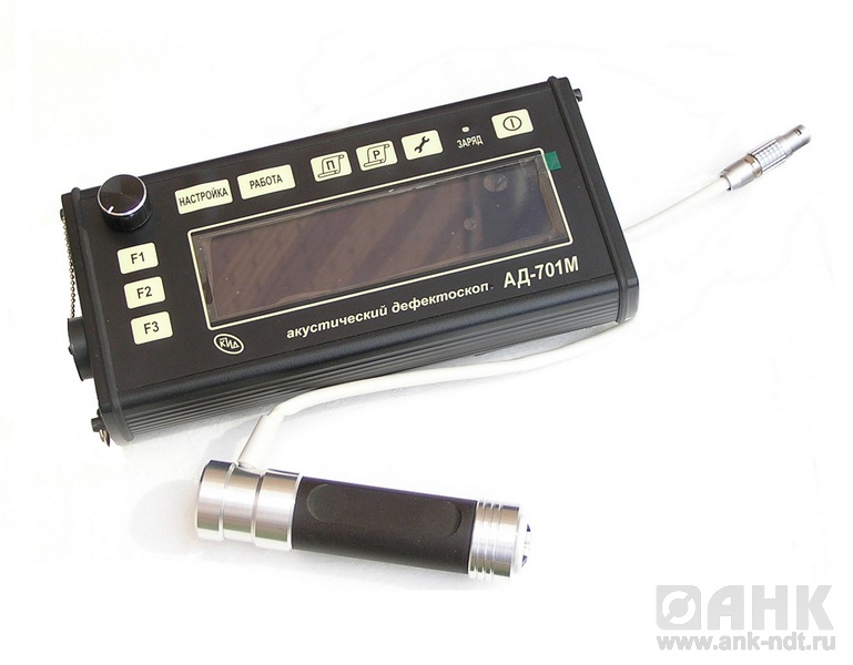 Акустический дефектоскоп АД-701М