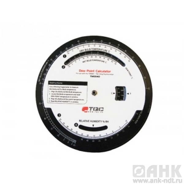 Калькулятор точки росы TQC TM0040