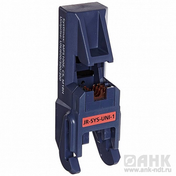 Fluke Networks JR-SYS-UNI-1-H, головка со сменным лезвием JACKRAPID (MPS100E,C5,M1BH&UNJ600/500/300)