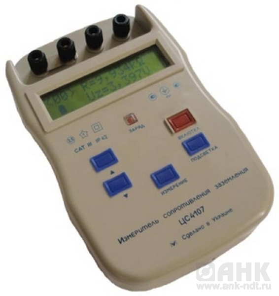 ЦС4107-Измеритель сопротивления заземления.