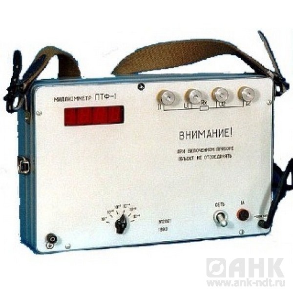 ПТФ-1 - миллиомметр цифровой