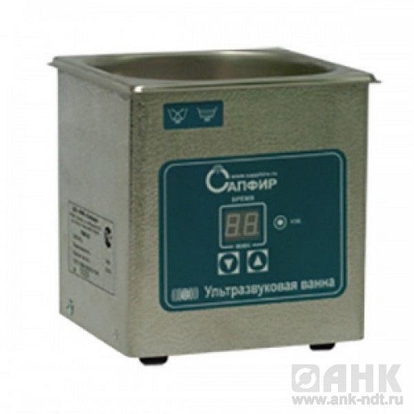 Ванна ультразвуковая «Сапфир» ТЦ (без нагрева), 0,8 л