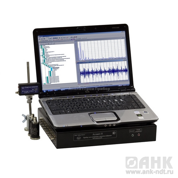 Виброанализатор Атлант-8