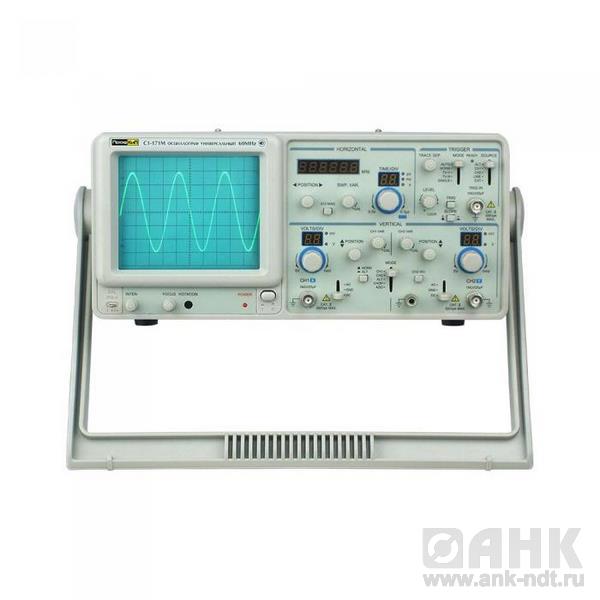 ПрофКиП С1-171М осциллограф сервисный