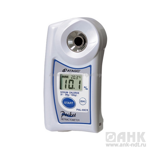 Рефрактометр для измерения хладагента PAL-92S (0…90%)