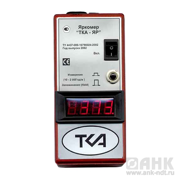 Кинопроекционный яркомер "ТКА-ЯР"