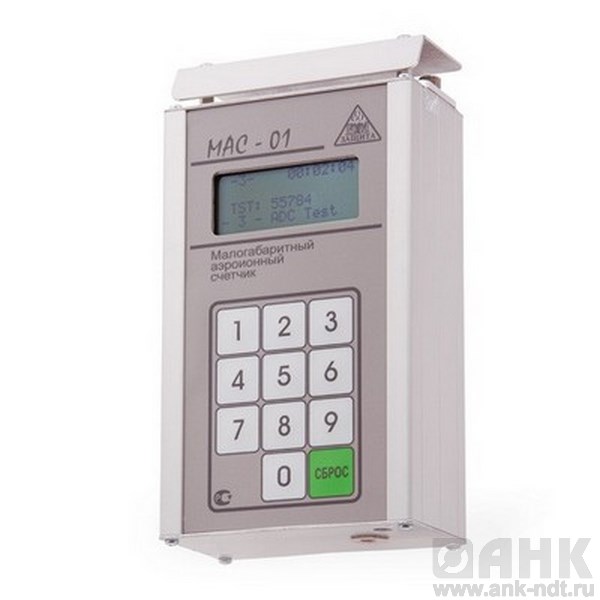Счетчик аэроионов малогабаритный МАС-01