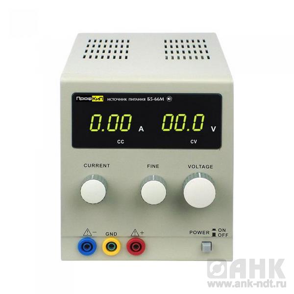 ПрофКиП Б5-66М источник питания аналоговый