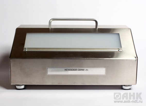 Негатоскоп Н-300 / Н-300 LUX