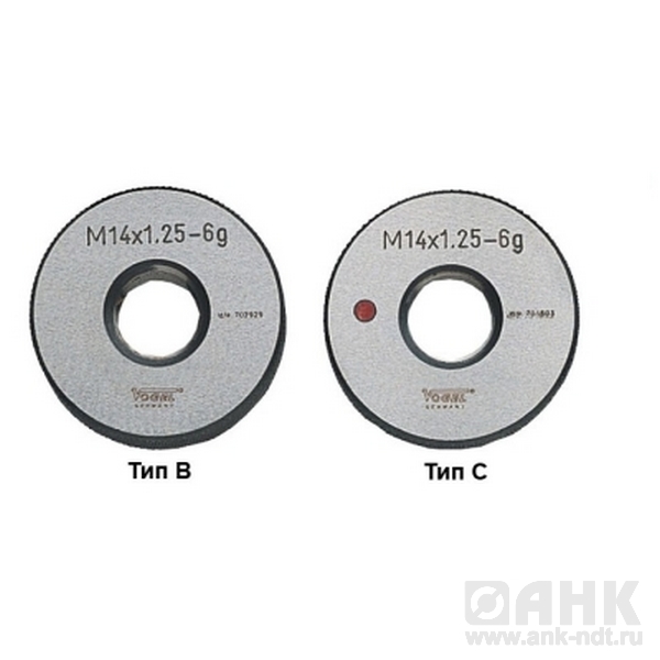 Калибры кольца Vogel резьбовые