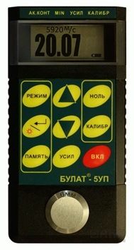Ультразвуковой толщиномер БУЛАТ-5УП