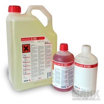 Фиксаж AGFA G335