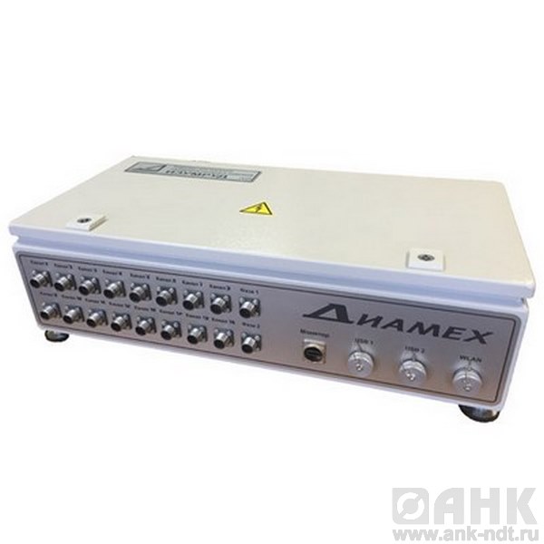 Мобильная диагностическая система ИЗУМРУД