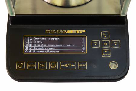 Поверка весов ВЛА-120М