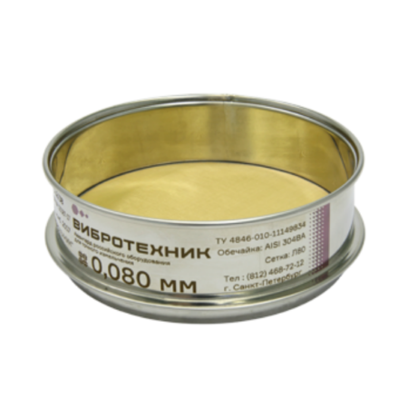 Поверка сита лабораторного С12/38