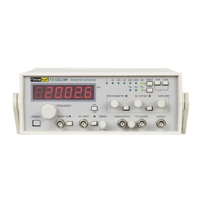 Генератор ПрофКиП Г3-131/3М