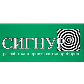 Сигнур