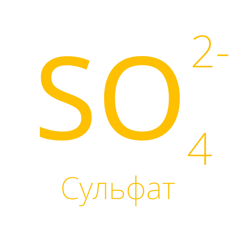 Тест-комплект СТ-ФОТО Сульфат Эконикс-Эксперт