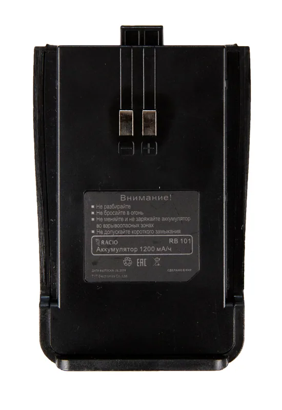 Аккумулятор Racio RB101